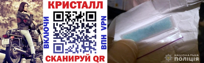 Амфетамин 97%  Афипский 