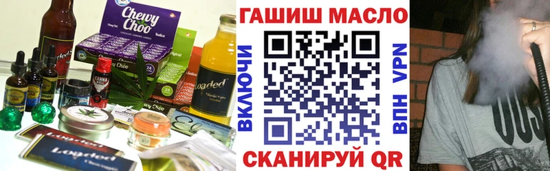 Cannafood конопля  Афипский 