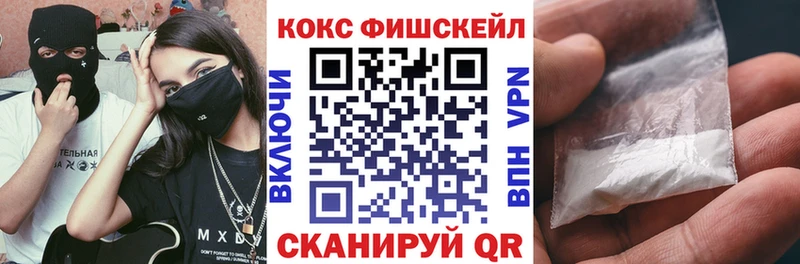 Cocaine Эквадор  мега   Афипский 
