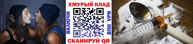 ГЕРОИН VHQ  Афипский 