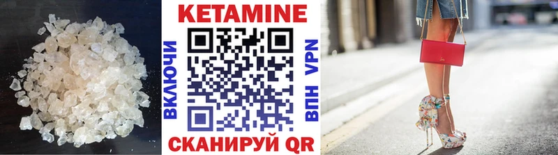 hydra сайт  Афипский  КЕТАМИН VHQ 