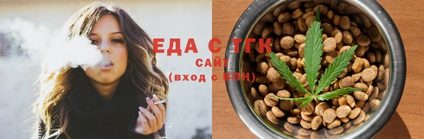 стафф Белоозёрский