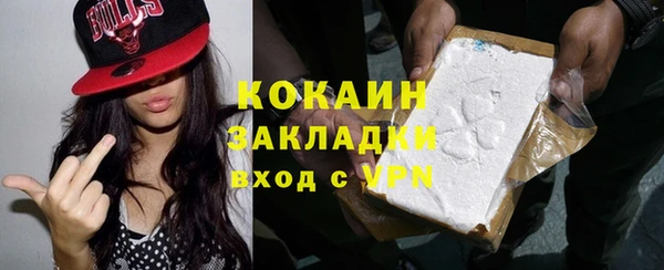 кокс Белокуриха