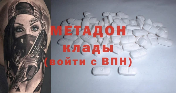 стафф Белоозёрский