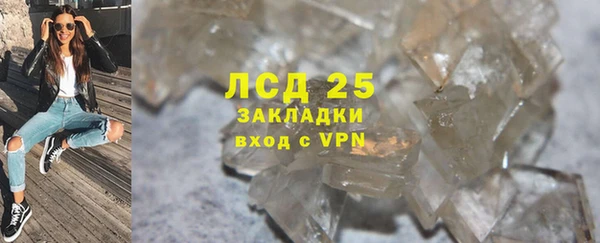 стафф Белоозёрский
