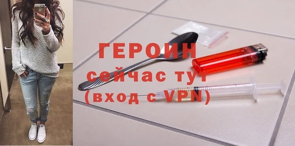 стафф Белоозёрский
