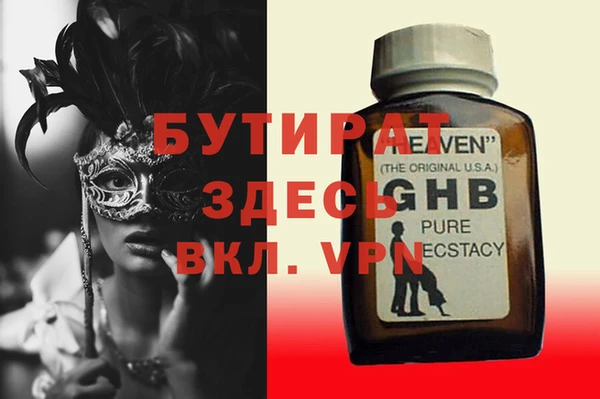 стафф Белоозёрский