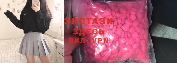 стафф Белоозёрский
