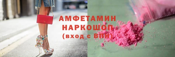 стафф Белоозёрский