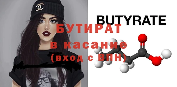 стафф Белоозёрский