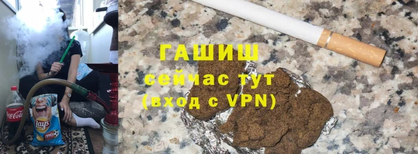 кокс Белокуриха