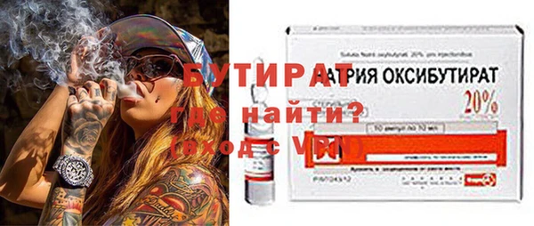 кокс Белокуриха