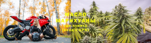стафф Белоозёрский