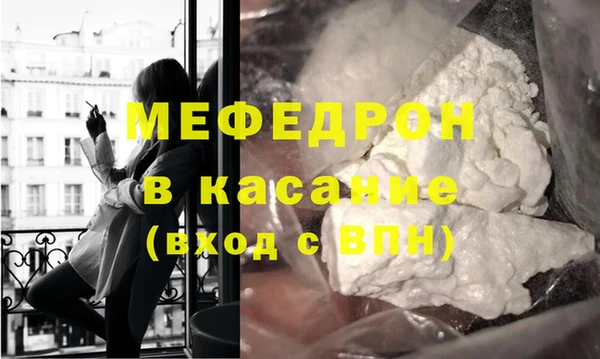 стафф Белоозёрский