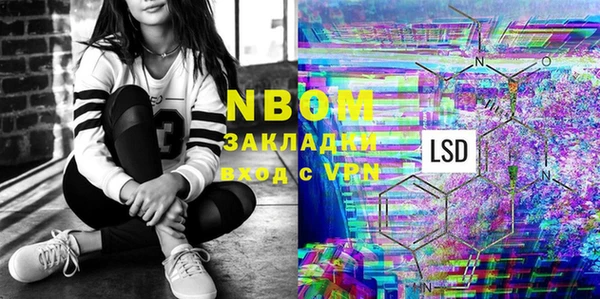 стафф Белоозёрский