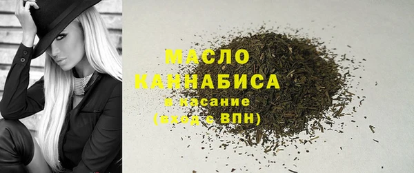 стафф Белоозёрский