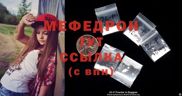 стафф Белоозёрский