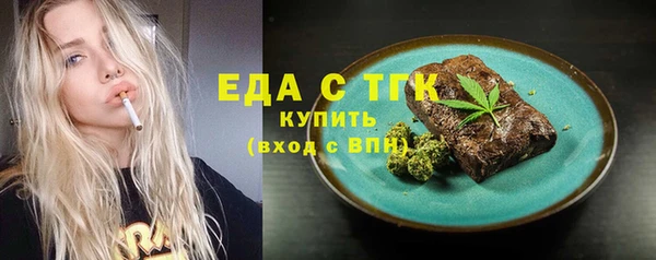 стафф Белоозёрский