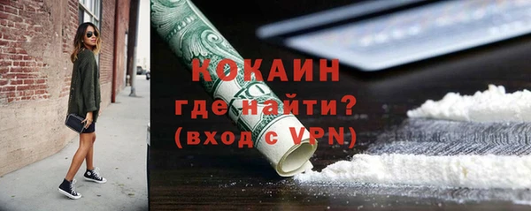 стафф Белоозёрский