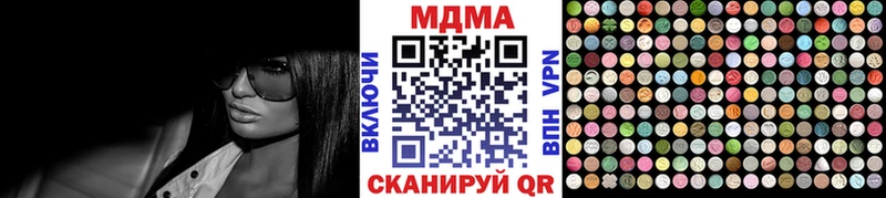купить   Афипский  ссылка на мегу   MDMA молли 