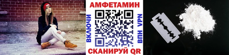 Метамфетамин кристалл  Афипский 