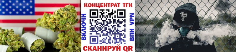 цена   Афипский  Дистиллят ТГК вейп с тгк 